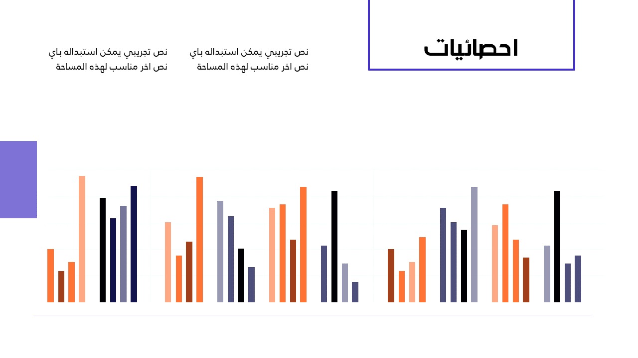 قالب جودة الخدمات
